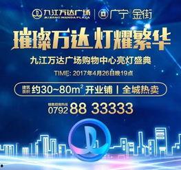 九江今日爆料,揭秘神秘事件背后的真相